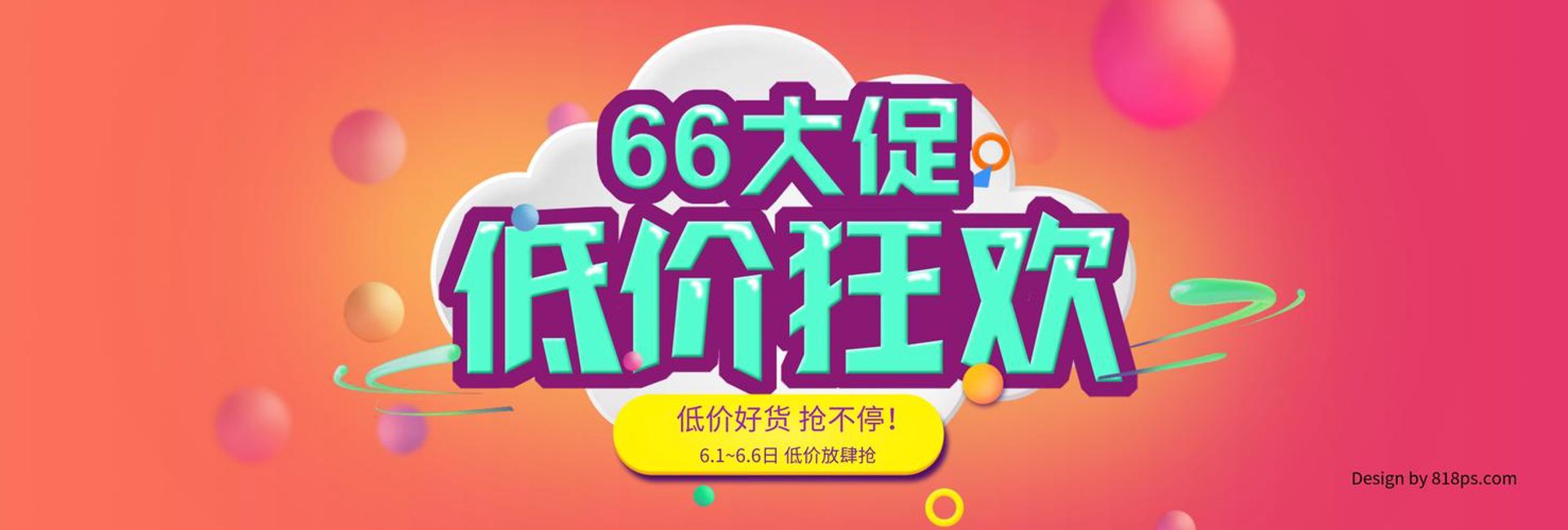有声书主播培
